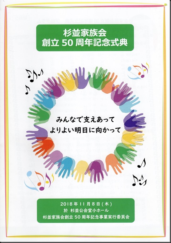 img20181229_20195601