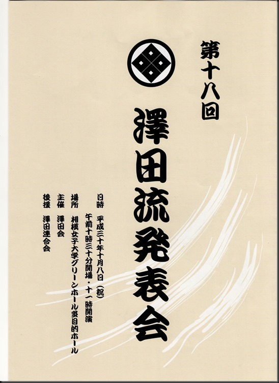 img20181229_20285431